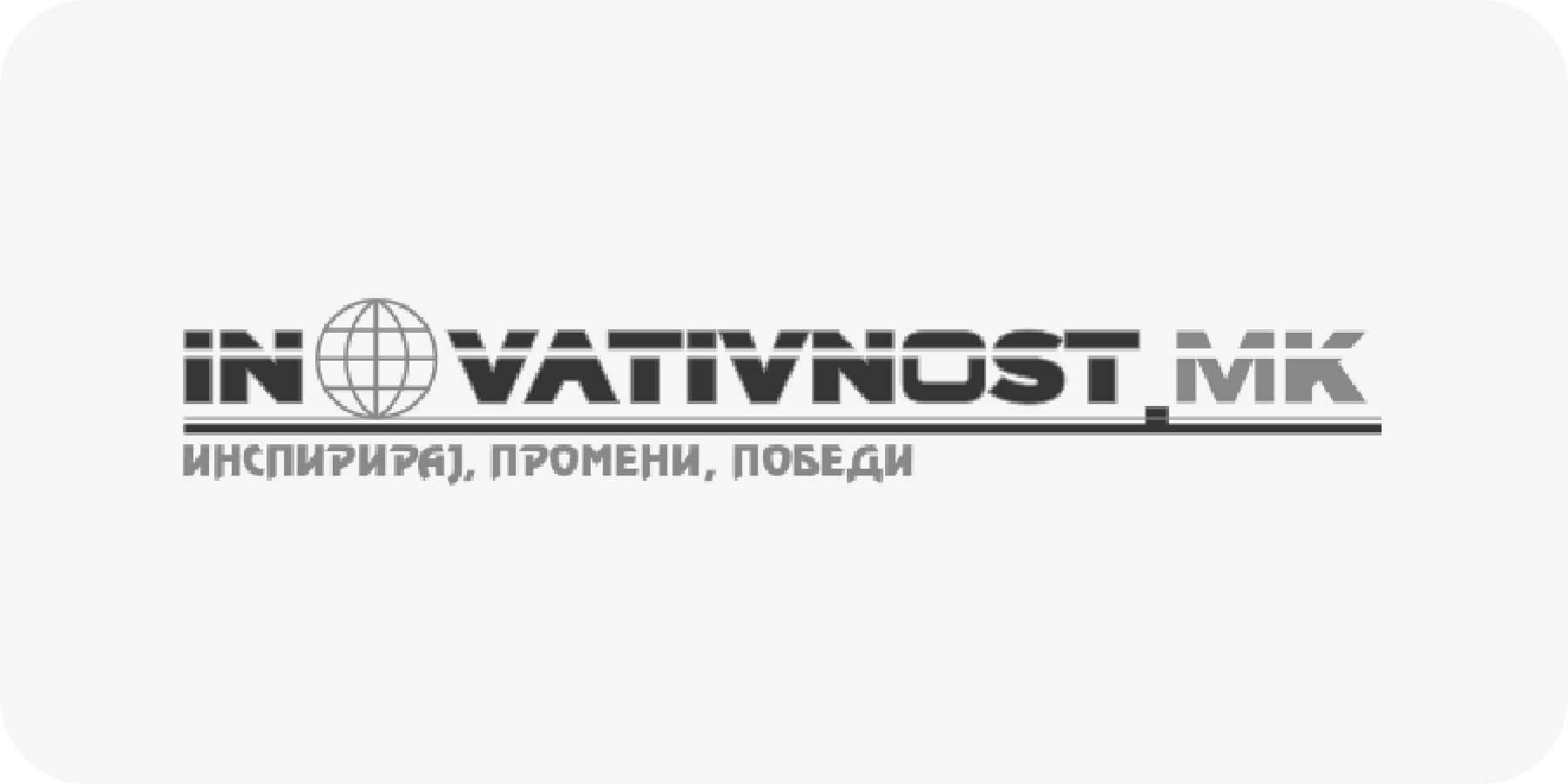 inovativnost.mk logo.