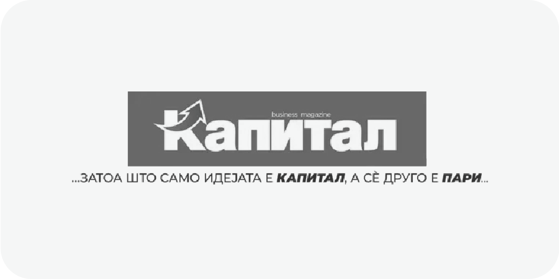 kapital logo.